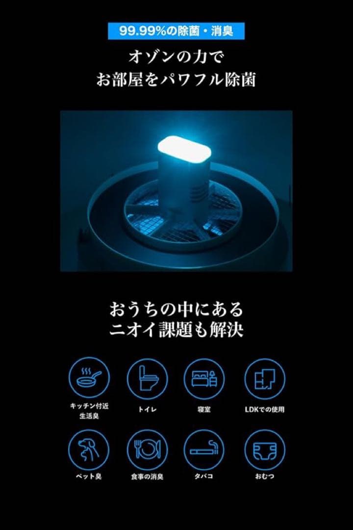 cado 空気清浄機 Leaf130 オゾン 除菌・消臭機能 ホワイト