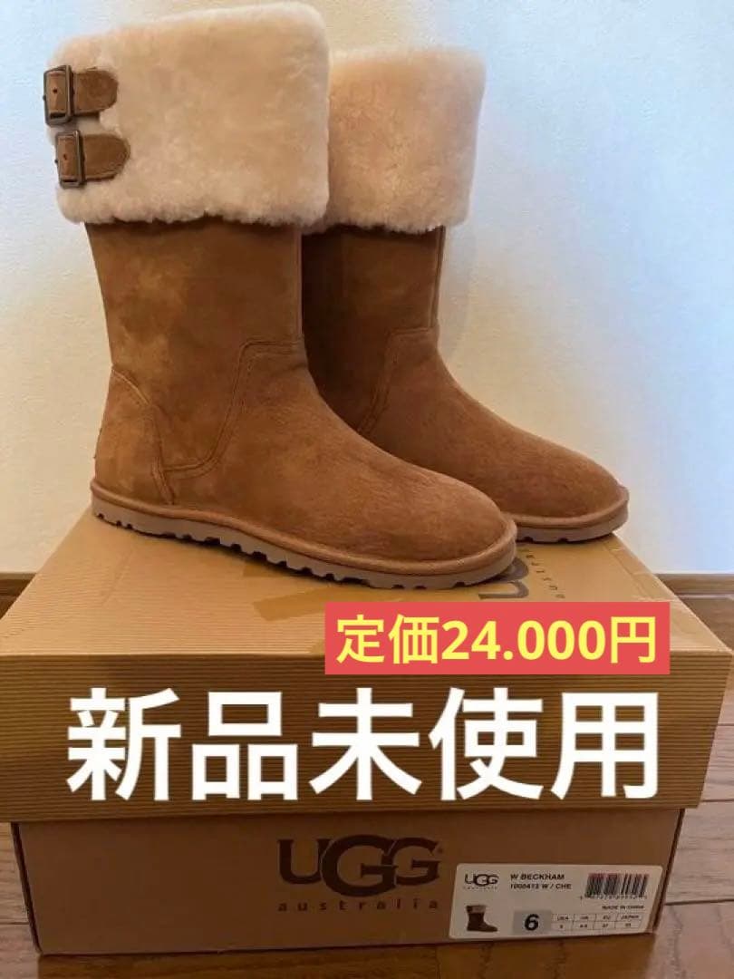 UGG ロングブーツ W BECKHAM 23センチ