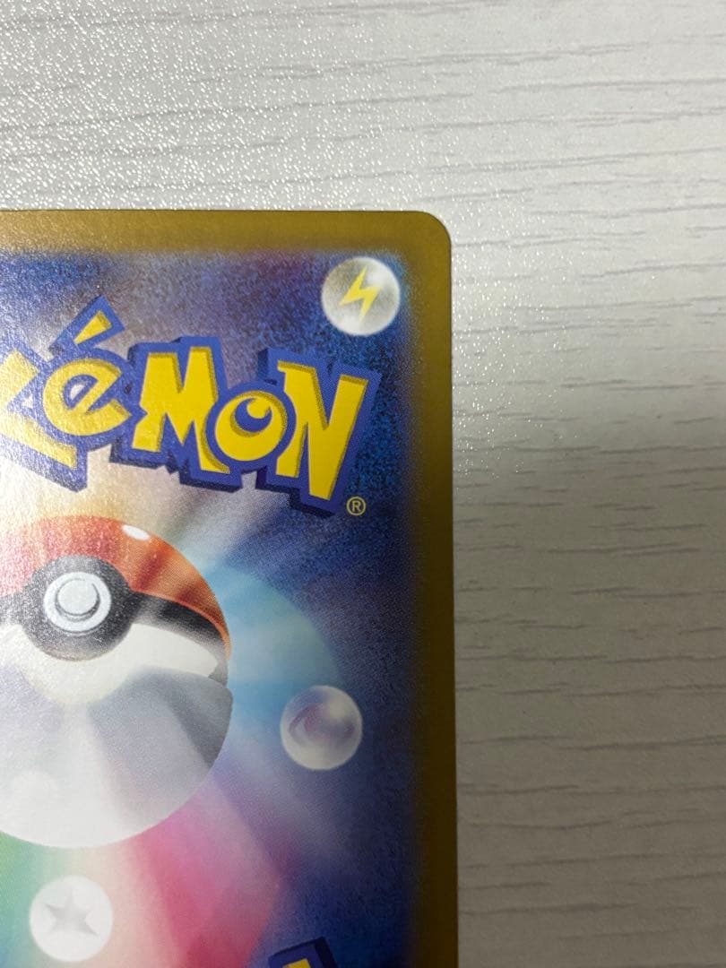 ポケモンカード　エーフィex sar