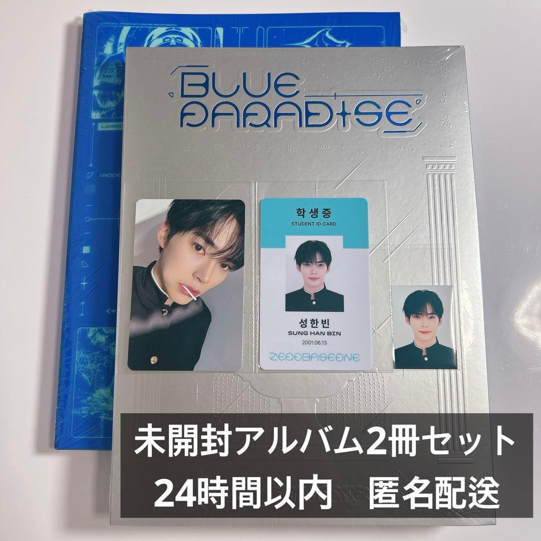 ゼベワン makestar ハンビン 中華 学生証 証明写真 トレカ