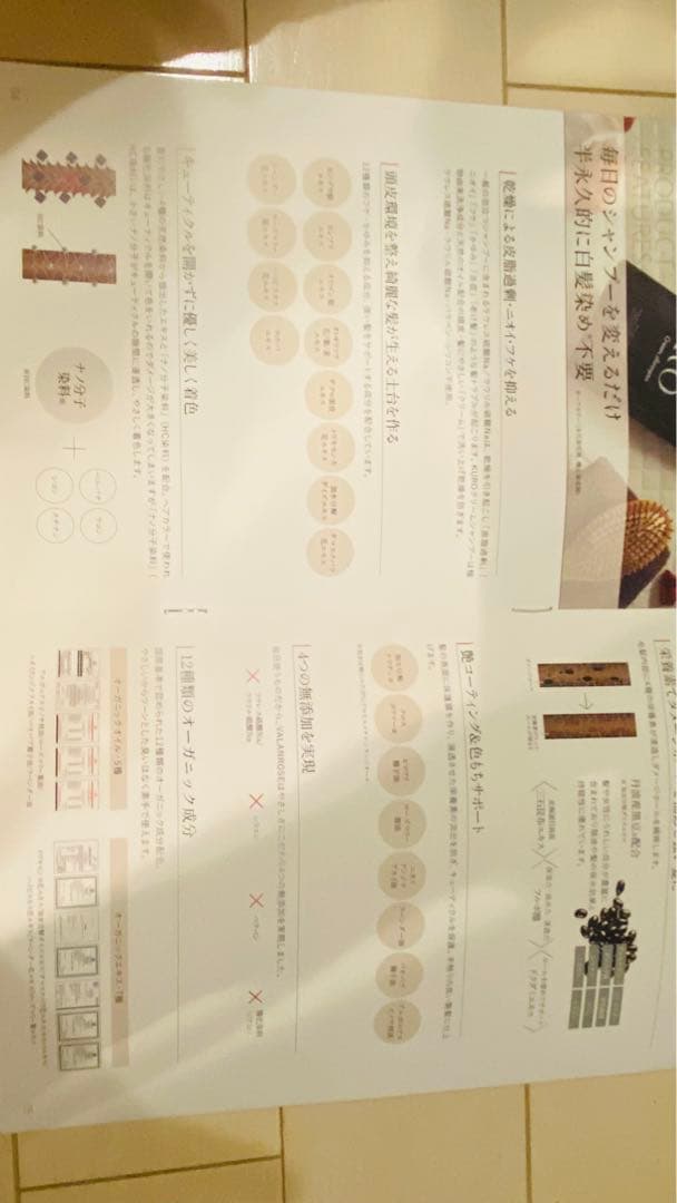 VALANROSE KUROクリームシャンプー ダークブラウン 400g✖️2個