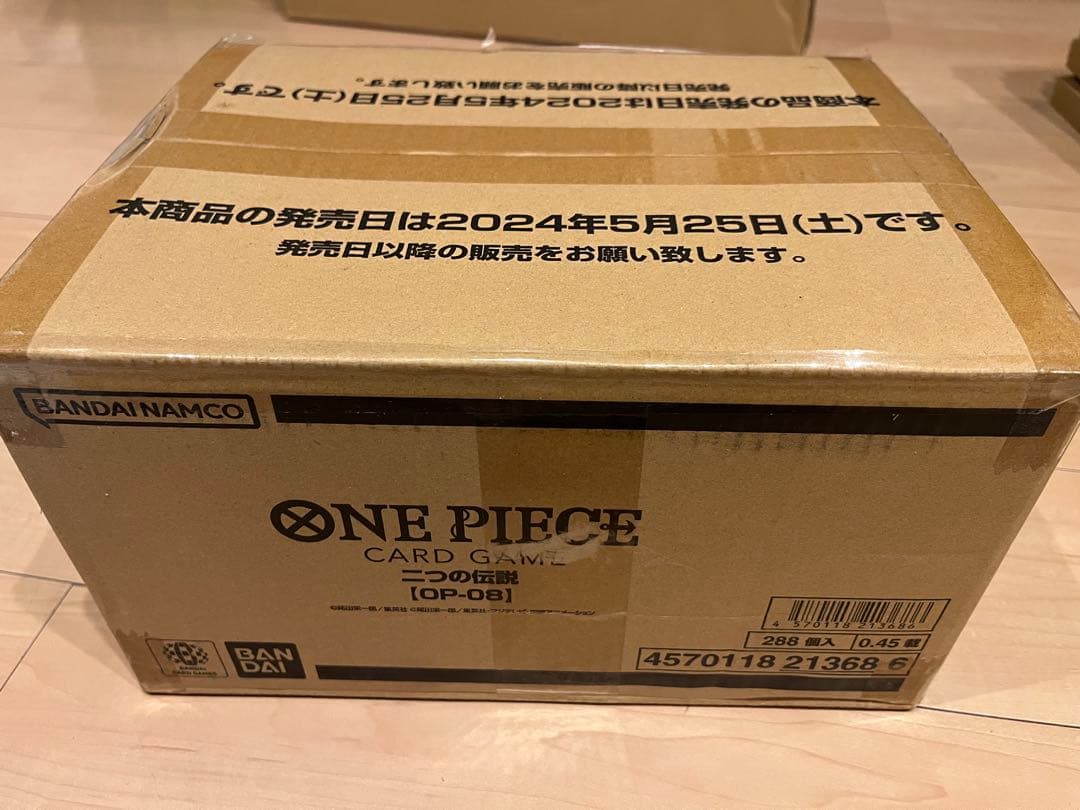 二つの伝説　未開封1カートン