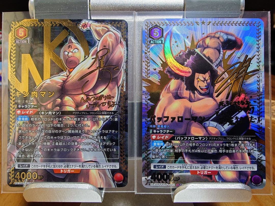 キン肉マン　【箔押しサイン】　バッファローマン　ユニオンアリーナ