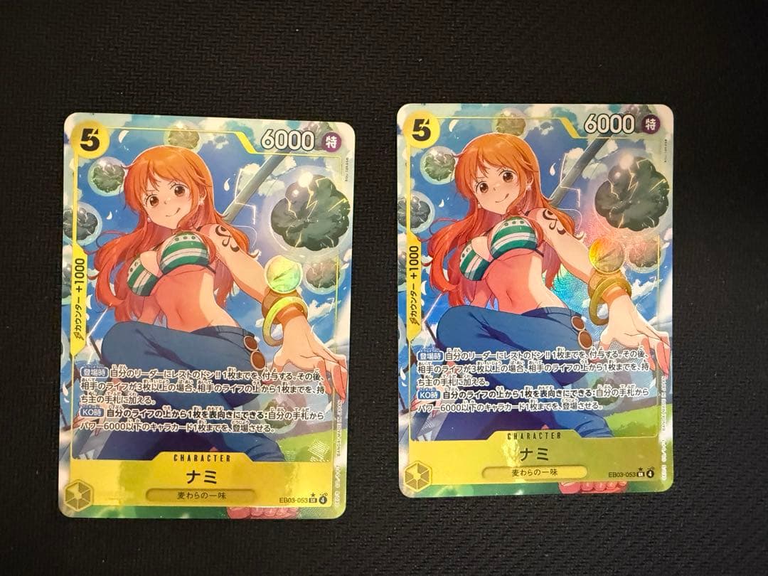 ナミ　srパラレル 2枚　eb03