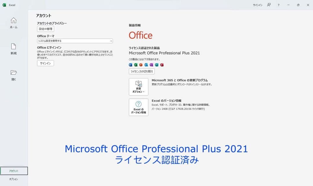 累積4090H レッツノート CF-SV1/11世代i5/16GB/office