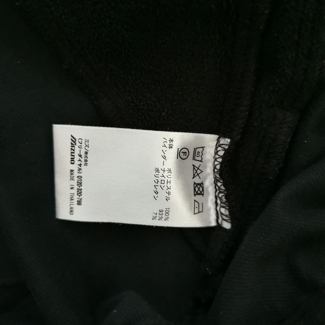 MizunoPro フード付きジャージ上下セット