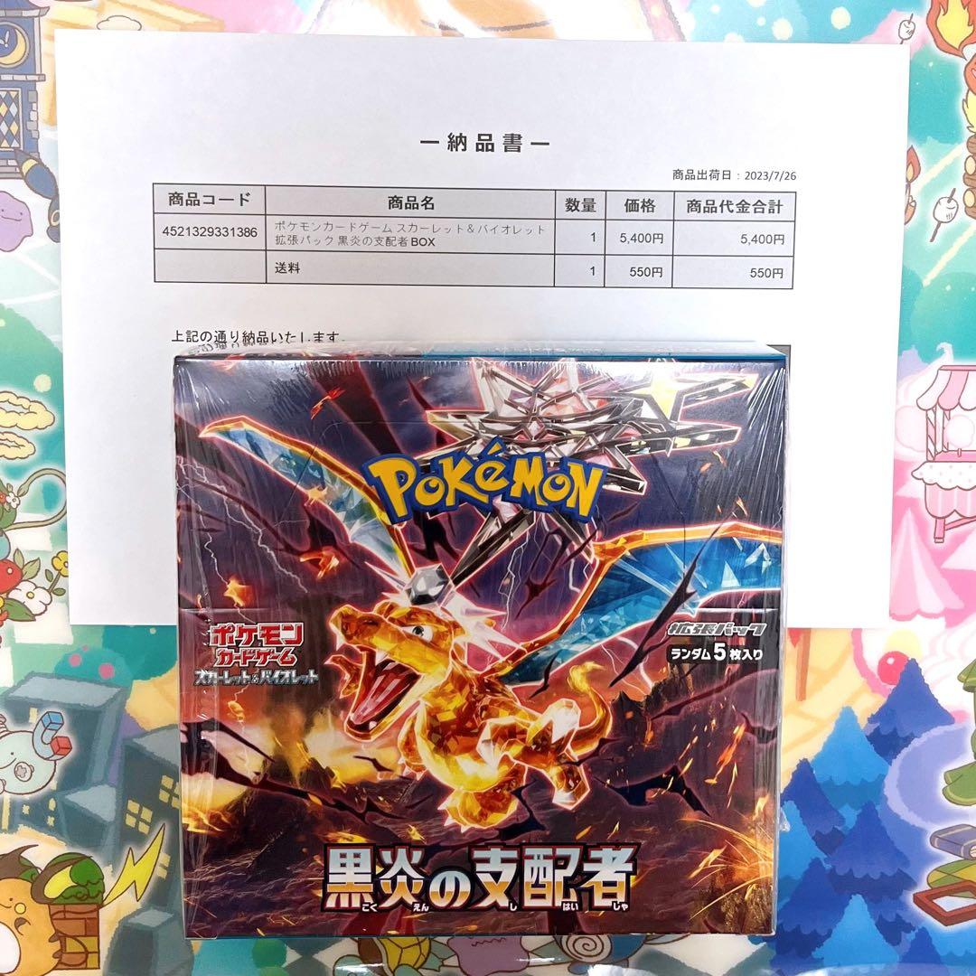 ポケモンカードゲーム tomu