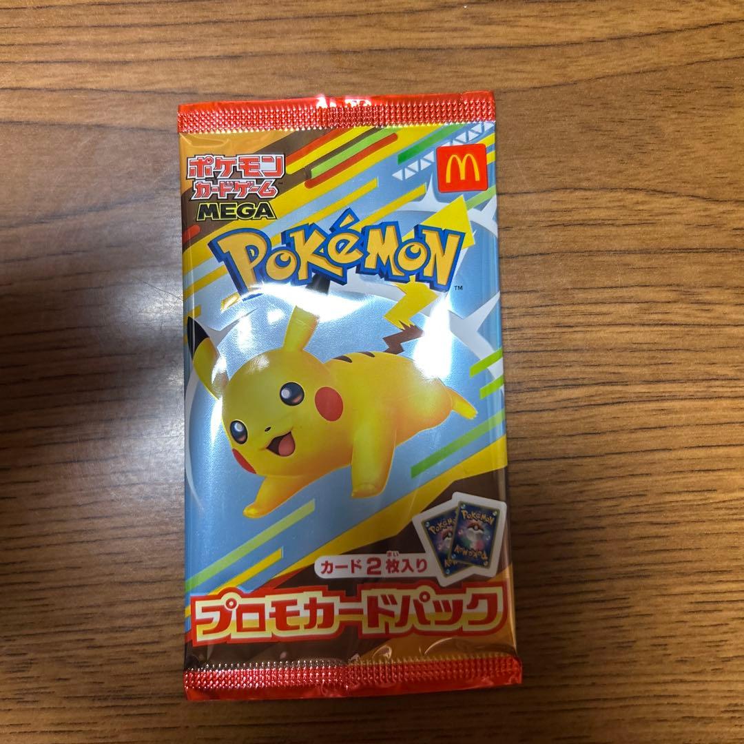 ポケモンカード マクドナルドプロモ 1パック 未開封
