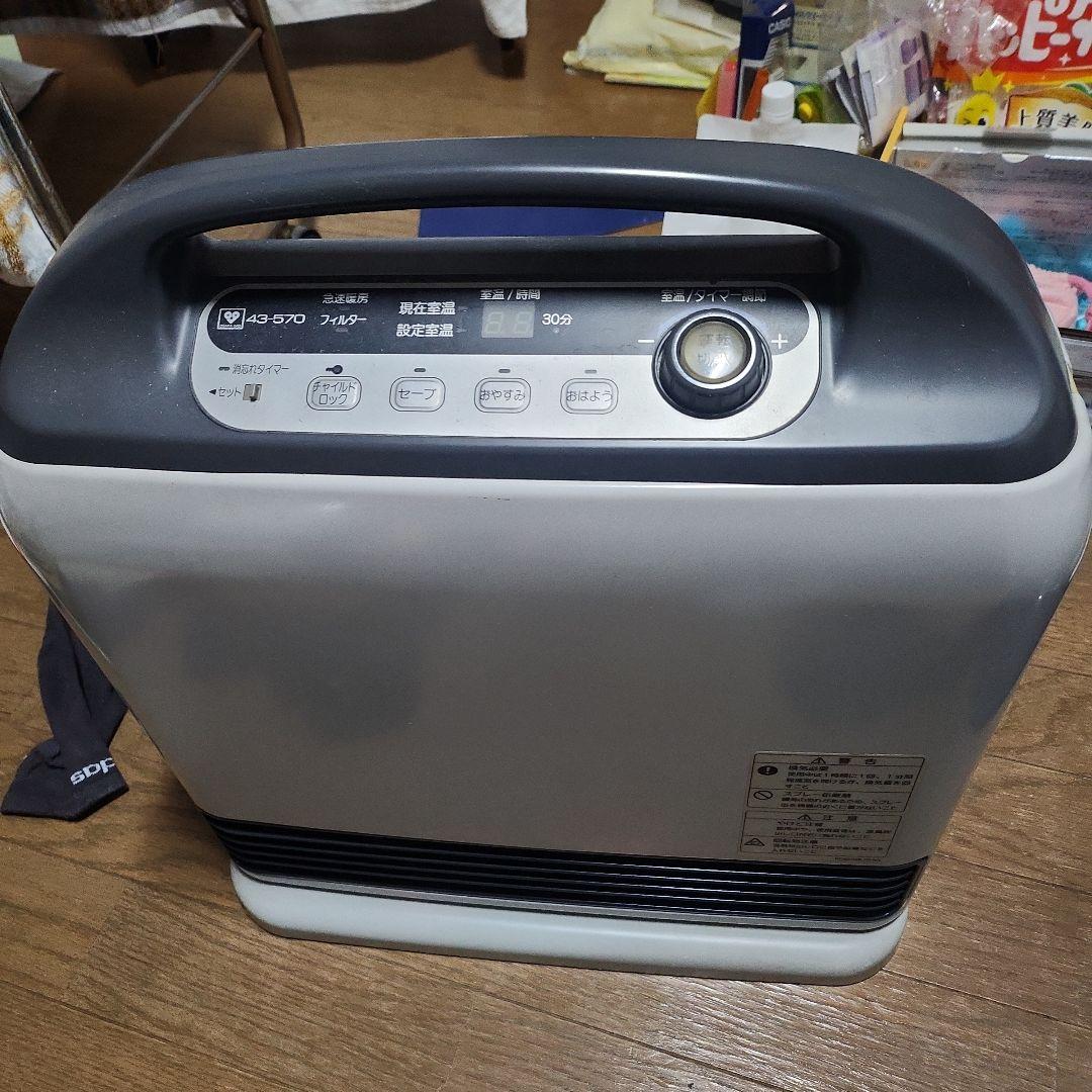 ガスファンヒーター シルバー