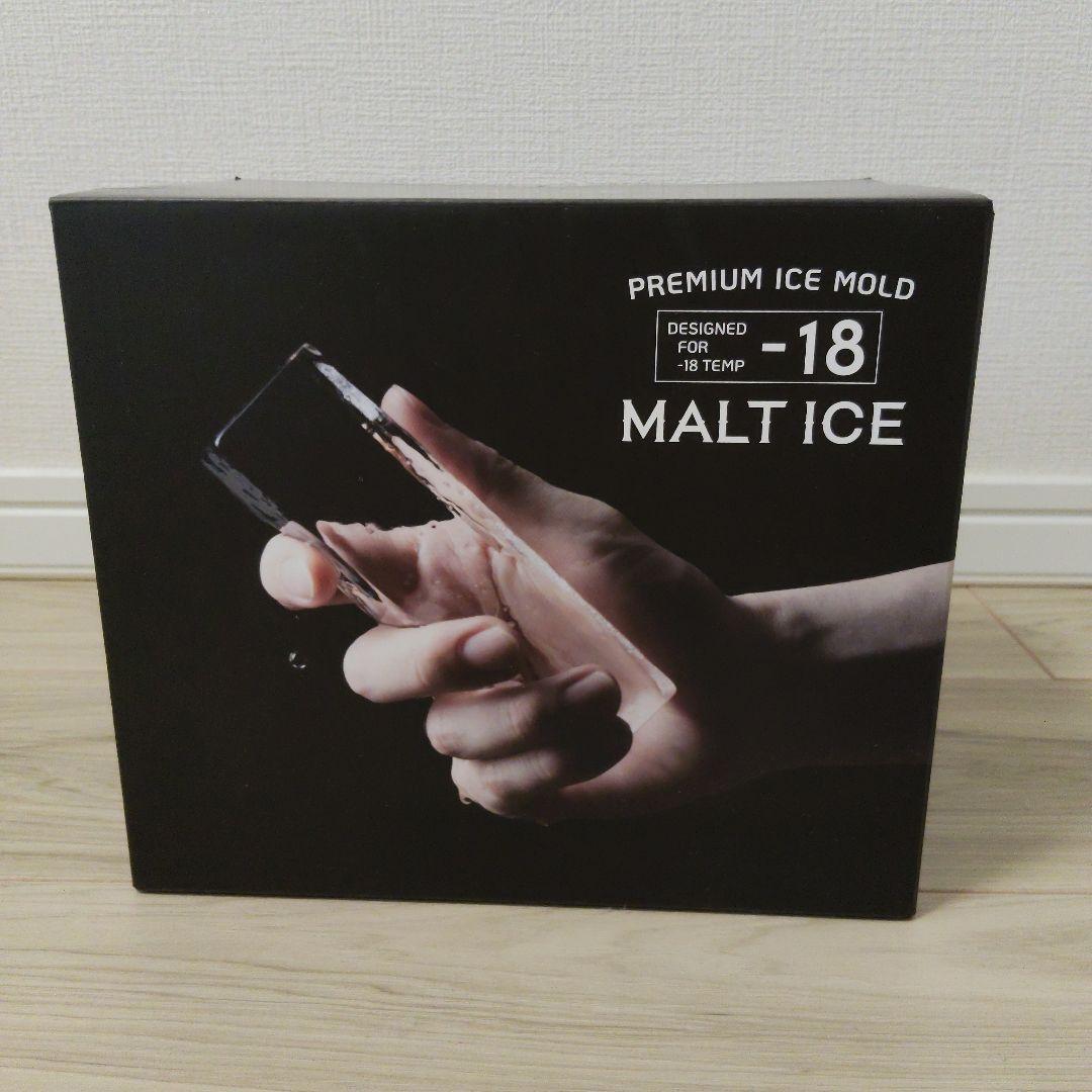 【美品】MALT ICE 製氷器 -18℃ 透明氷