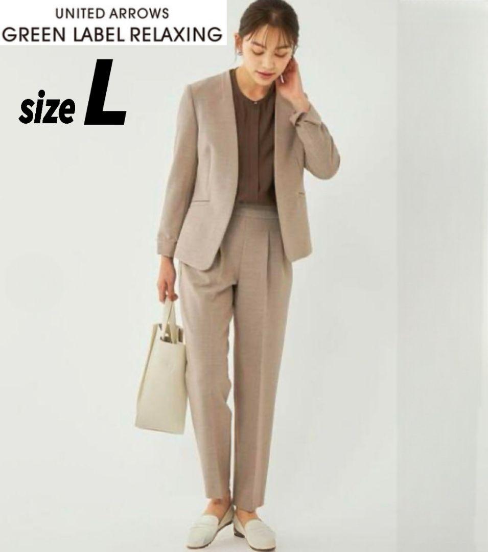 【美品】グリーンレーベルリラクシング ノーカラースーツ ワイドパンツ 40