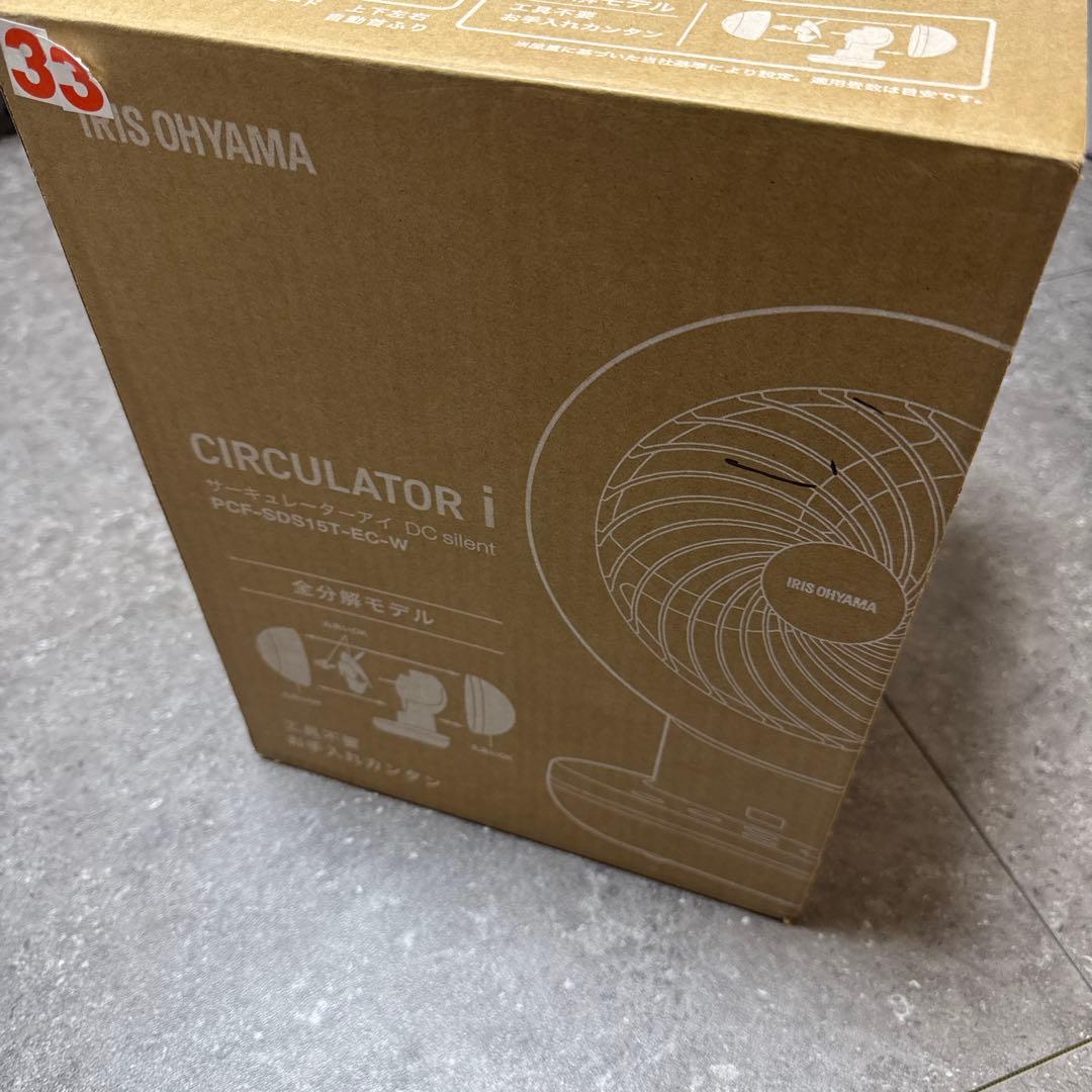 アイリスオーヤマ サーキュレーターアイホワイト PCF-SDE15TD-EC-W