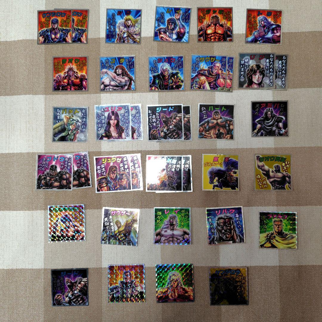 北斗のマンシールセット