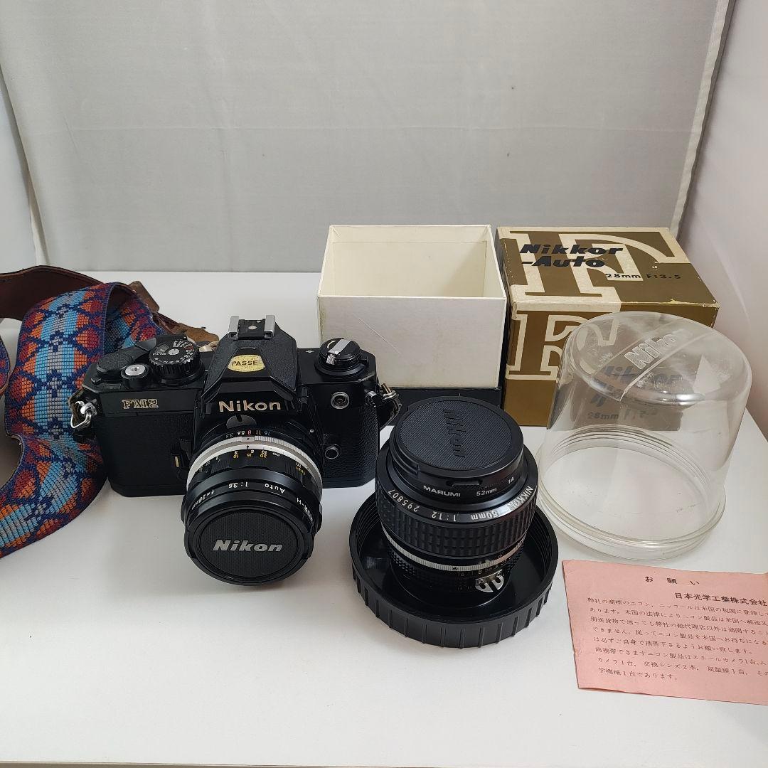 Nikon FM2 フィルムカメラ 50mm　＋レンズセット