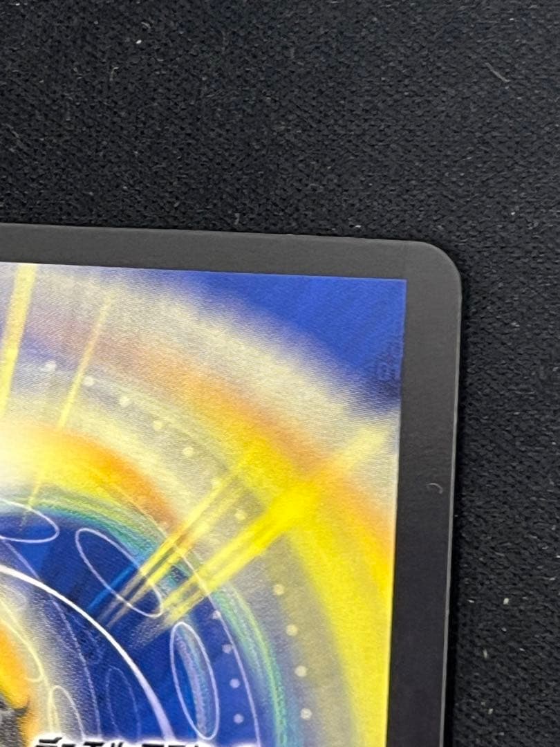 デュエルマスターズ 聖霊超王h・アルカディアス シークレット