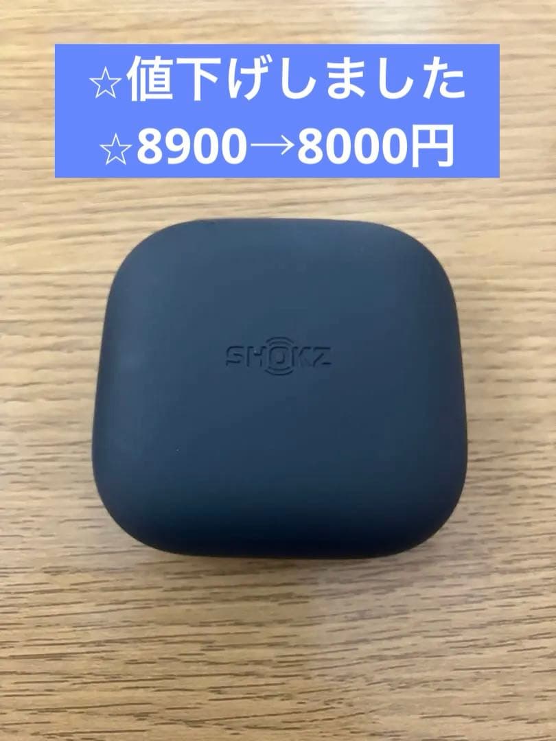 【SHOKZ】OPENFIT AIR 片耳 左のみ箱付き、充電ケース等