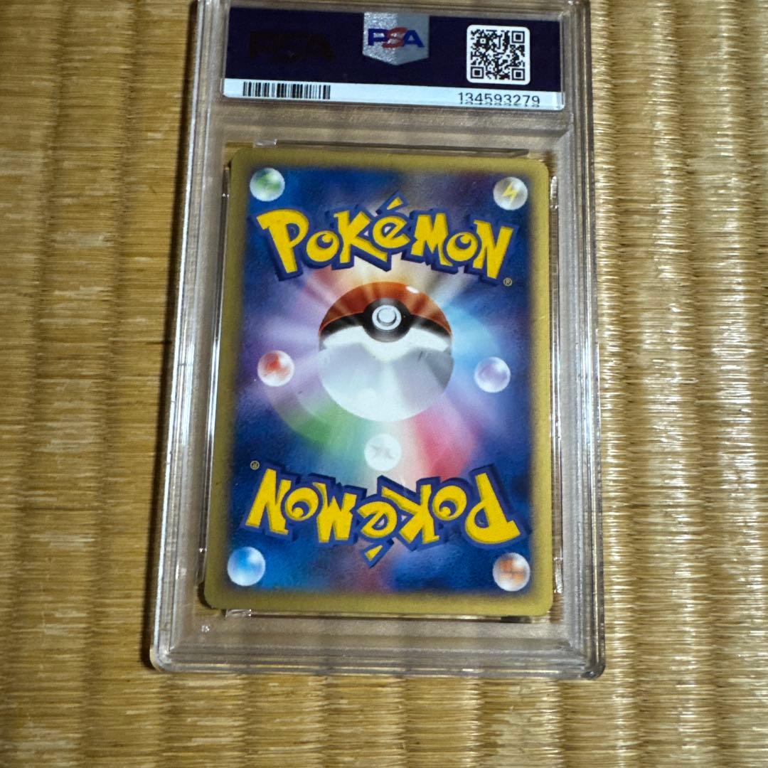 【PSA8】ブラッキー 地図にない町 025/p マクドナルド　プロモ