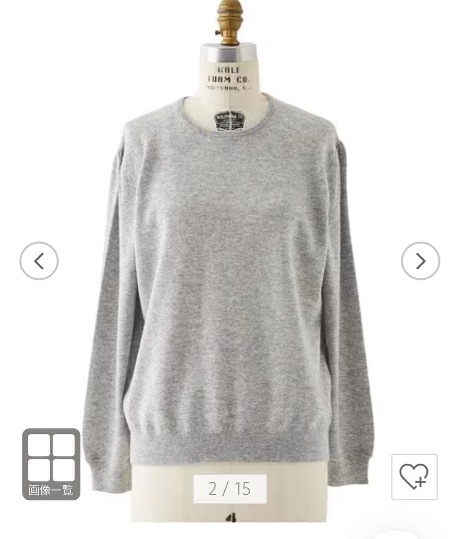 drawer ドゥロワー 24aw カシミヤ100 ニットセーター グレー　美品