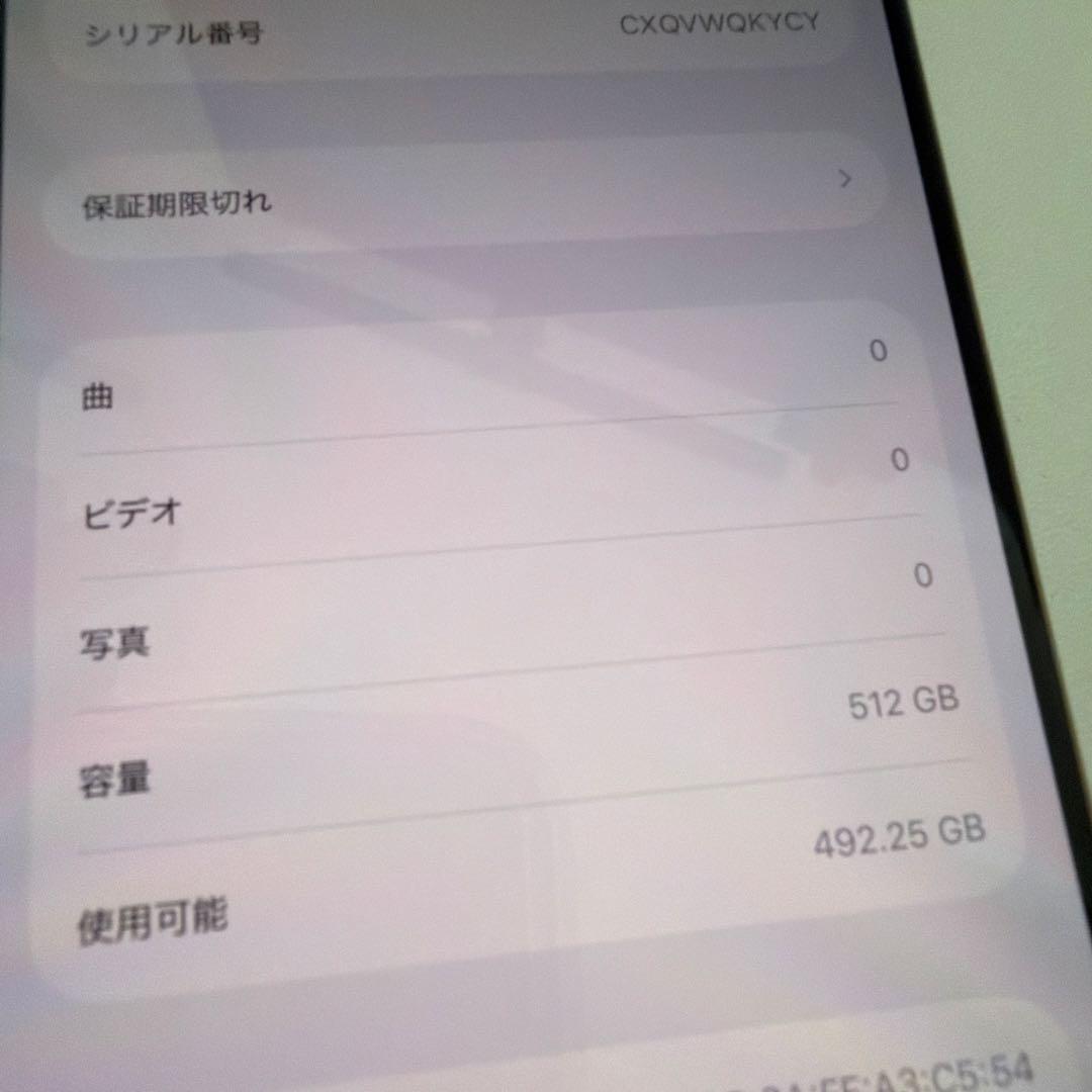 iPhone16pro 512GB SIMフリー