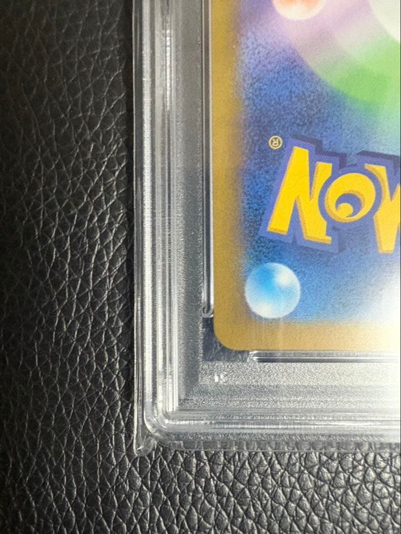 【PSA10】 リーリエのピッピex SAR