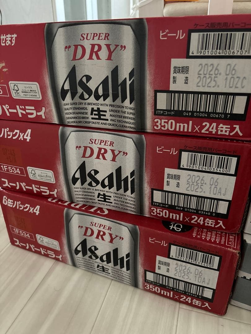 【直接取引き限定】アサヒスーパードライ350ml×71本 ビールお酒まとめ売り‼️