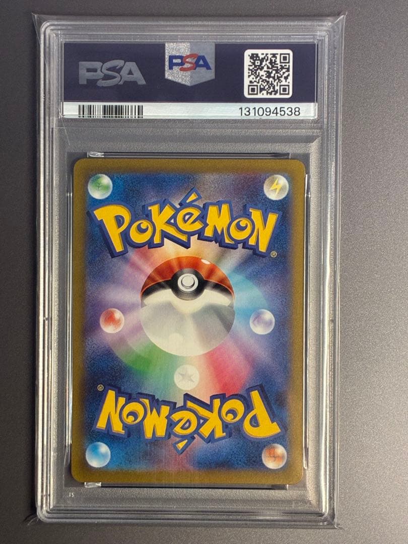 PSA9 ミュウex SAR SV2a ポケモンカード151 205/165