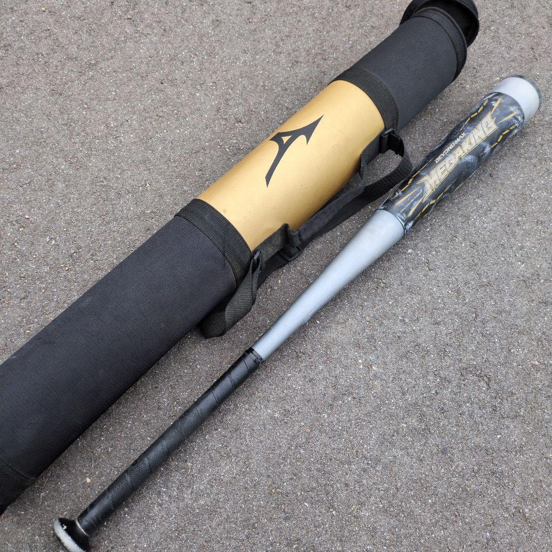 【ケース付き】一般軟式用金属バットミズノメガキング83cm700gトップバランス