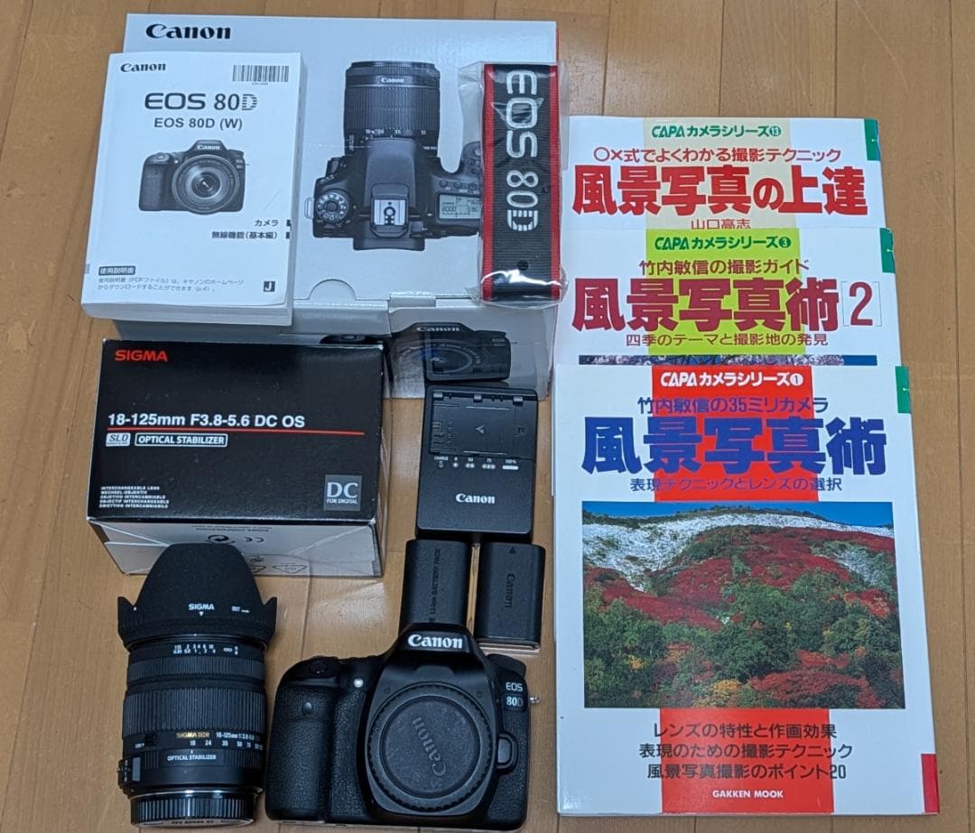 Canon EOS 80D、SIGMAレンズ、写真雑誌セット