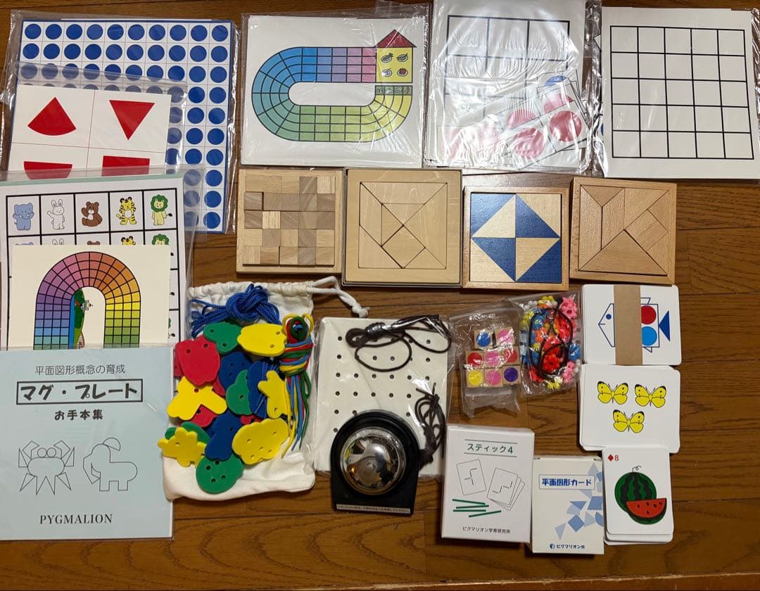 ピグマリオン　教具