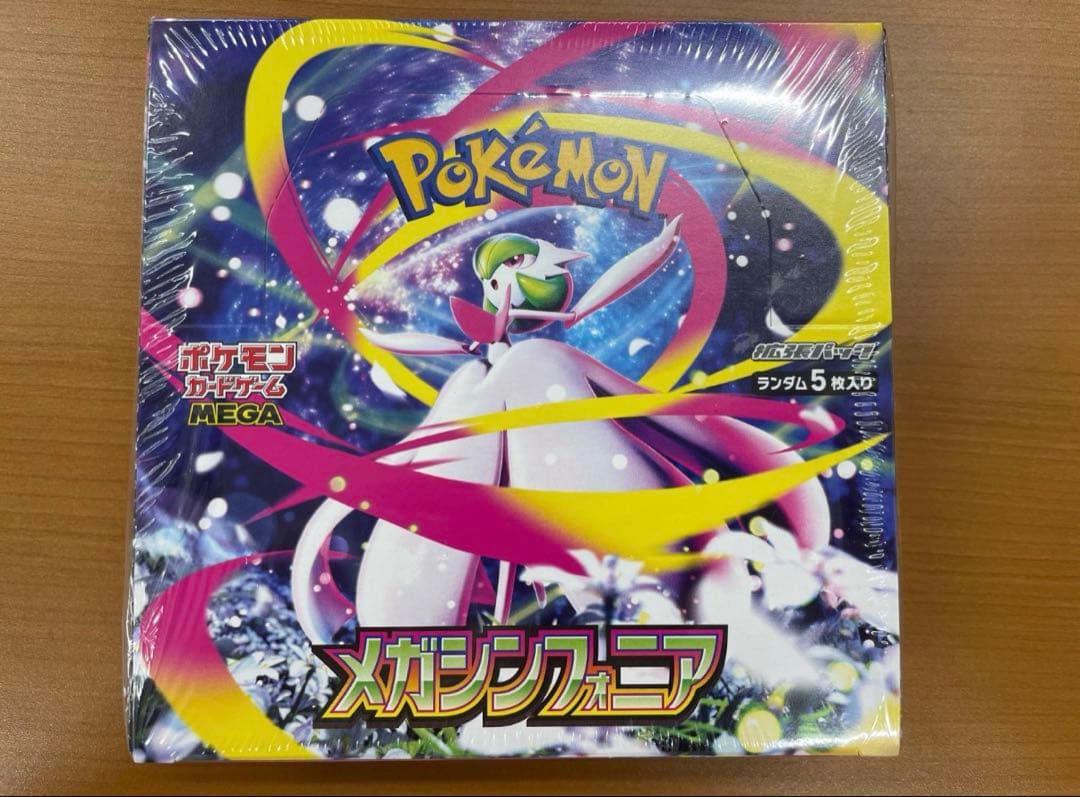 未開封‼️シュリンク付き ポケモンカードゲーム メガシンフォニア1BOX