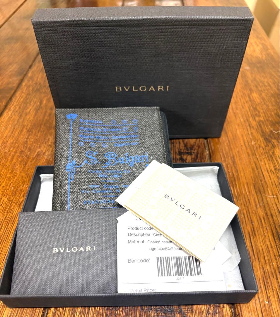 BVLGARI コレツィオーネ　ケース ポーチ　ミニ財布　グレー・青