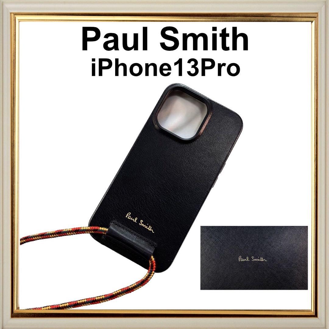 Paul Smith (ポールスミス) iPhone13/13Proケース