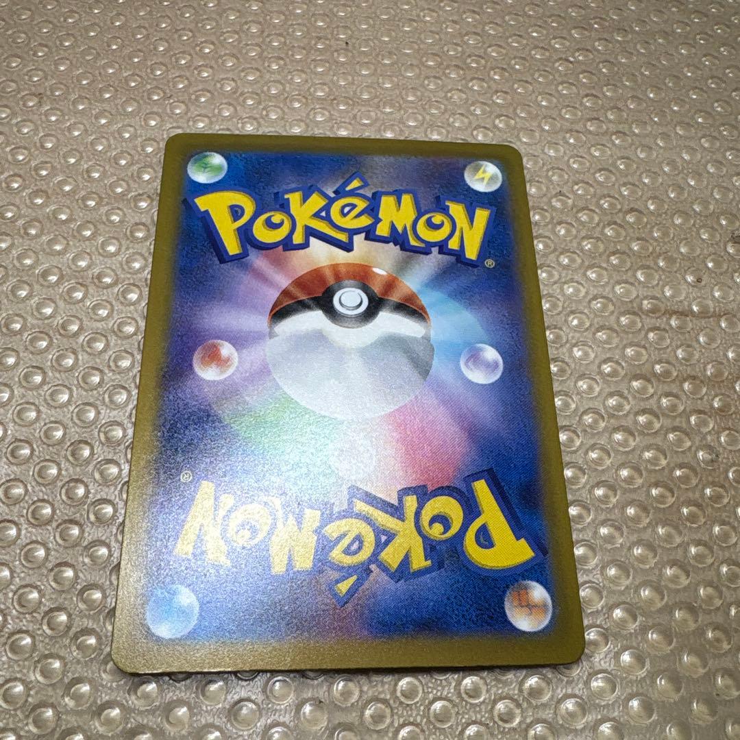 メガゲンガーEXとハイパーボールセット