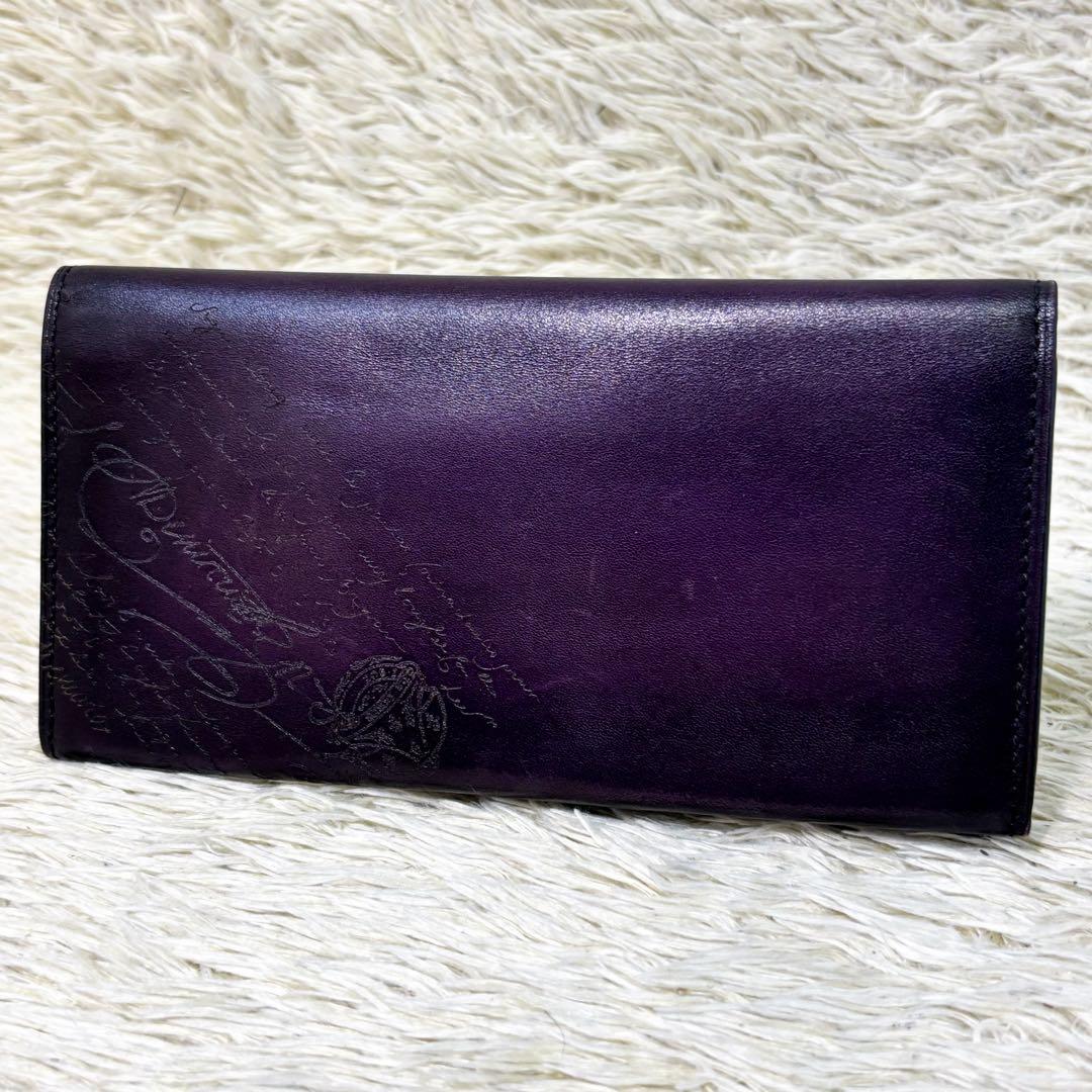 【美品】ベルルッティ エスパス カリグラフィ スクリットレザー パープル 札入れ