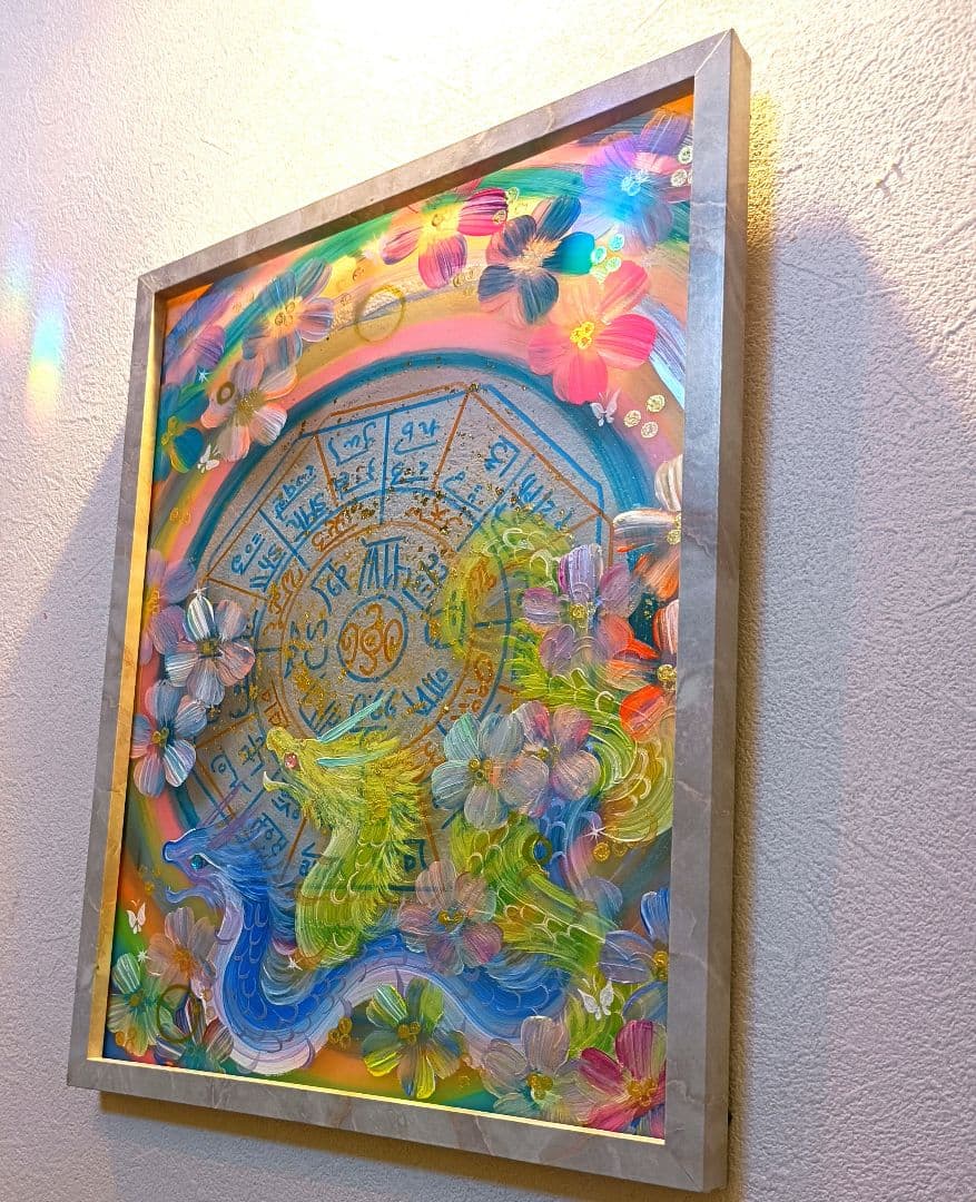 やっちゃん❀虹フィールド突入❀誰にももうとめられない