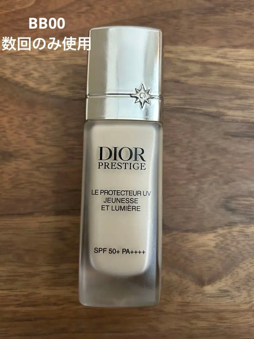 良品 DIOR プレステージ ホワイト ル プロテクター UV ルミエール