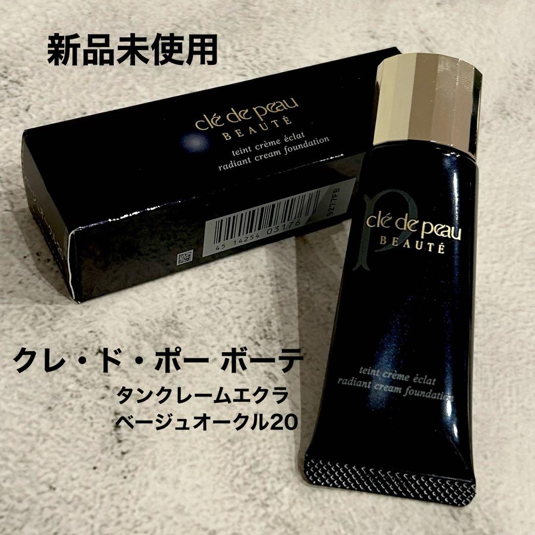 クレ・ド・ポー ボーテ タンクレームエクラ ベージュオークル20