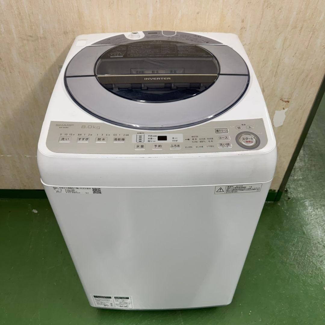 R25　SHARP　家庭用　洗濯機　8キロ　小型　インバーター搭載　保証込み