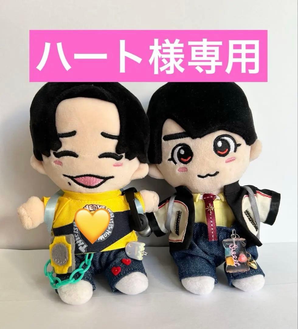 ハート　　TOYSTYLE ちびぬい服　なにわ男子