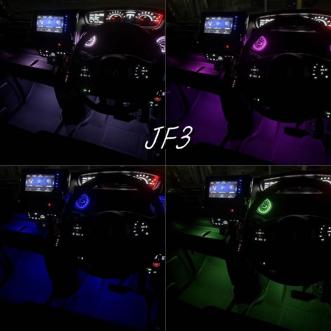 N-BOX/N-WGN アンビエントライト APP調光 JF3/JF5/JH3/