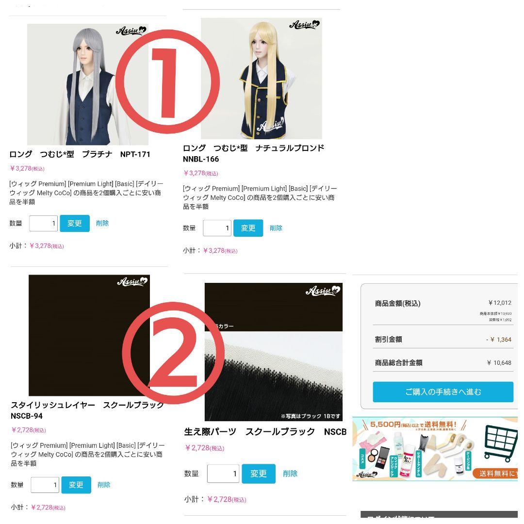 お見積もり専用ページ(#447-2)