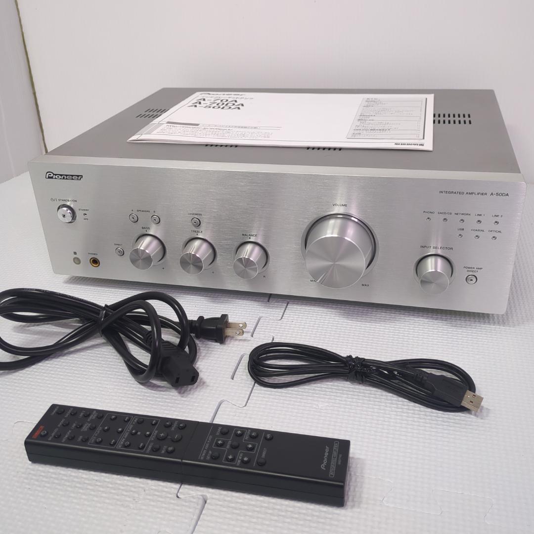 【美品】パイオニア USB-DAC プリメインアンプ A-50DA