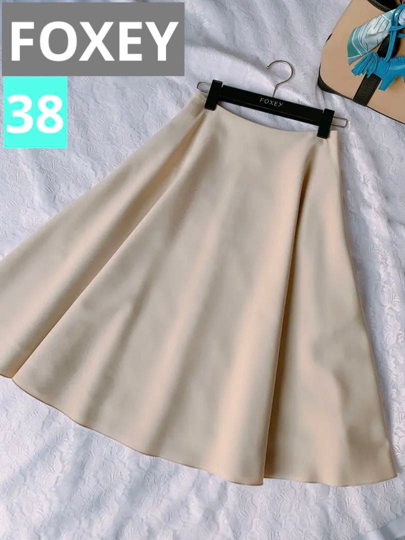 FOXEY フォクシー　フレアスカート　ベージュ