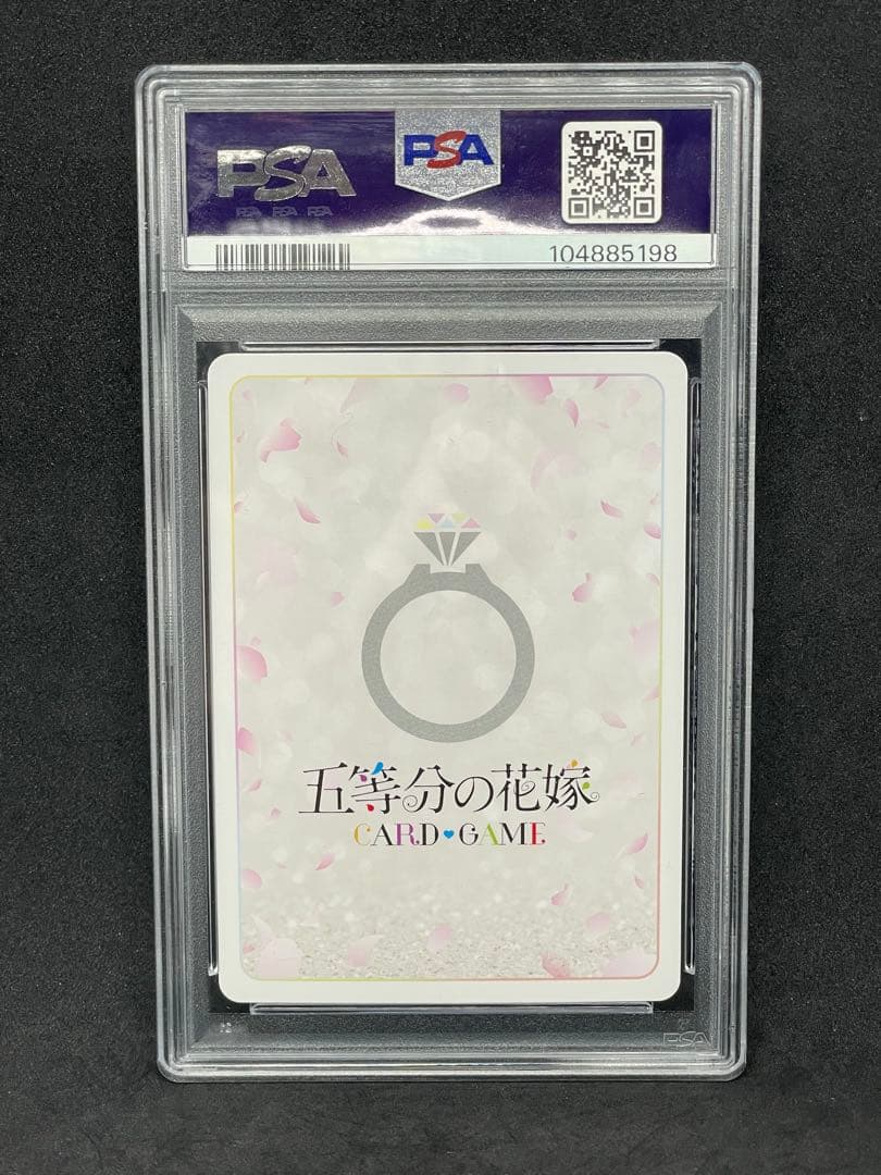 psa10 変わりゆく日々 中野三玖 sp