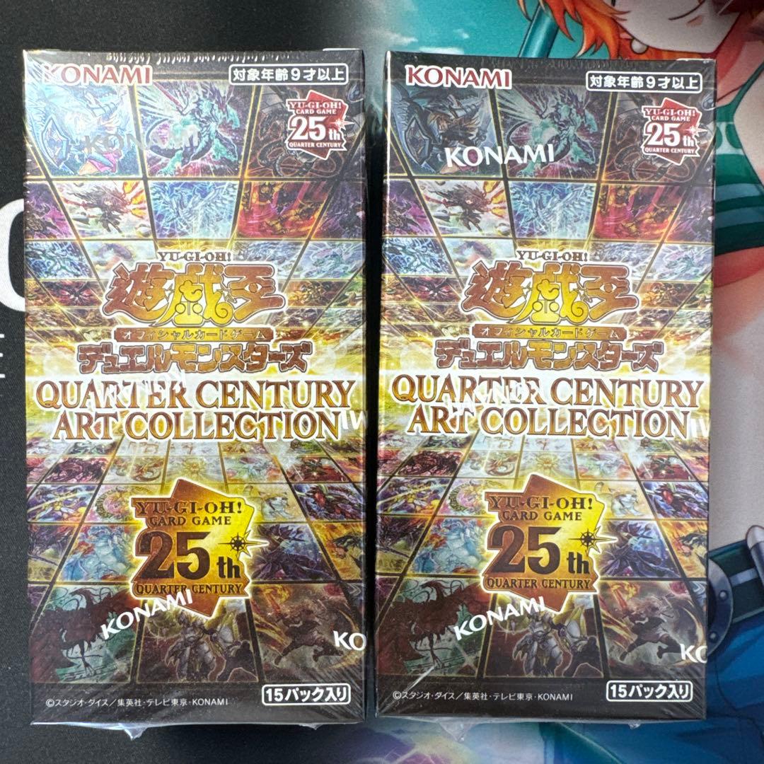 遊戯王 QUARTER CENTURY ART COLLECTION 2box