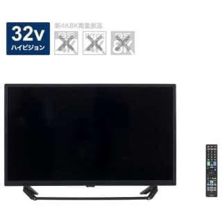 ORION OL32WD100 テレビ