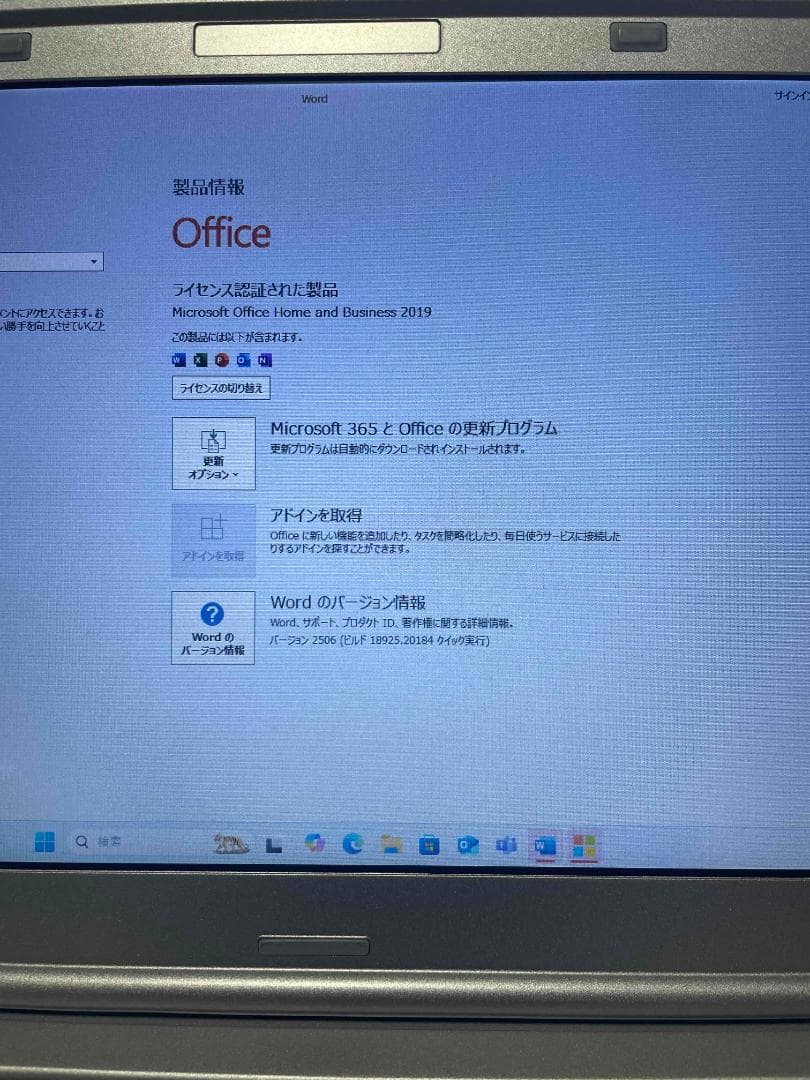 Win11,Office2019搭載 CF-NX4 メモリ8GBSSD240GB