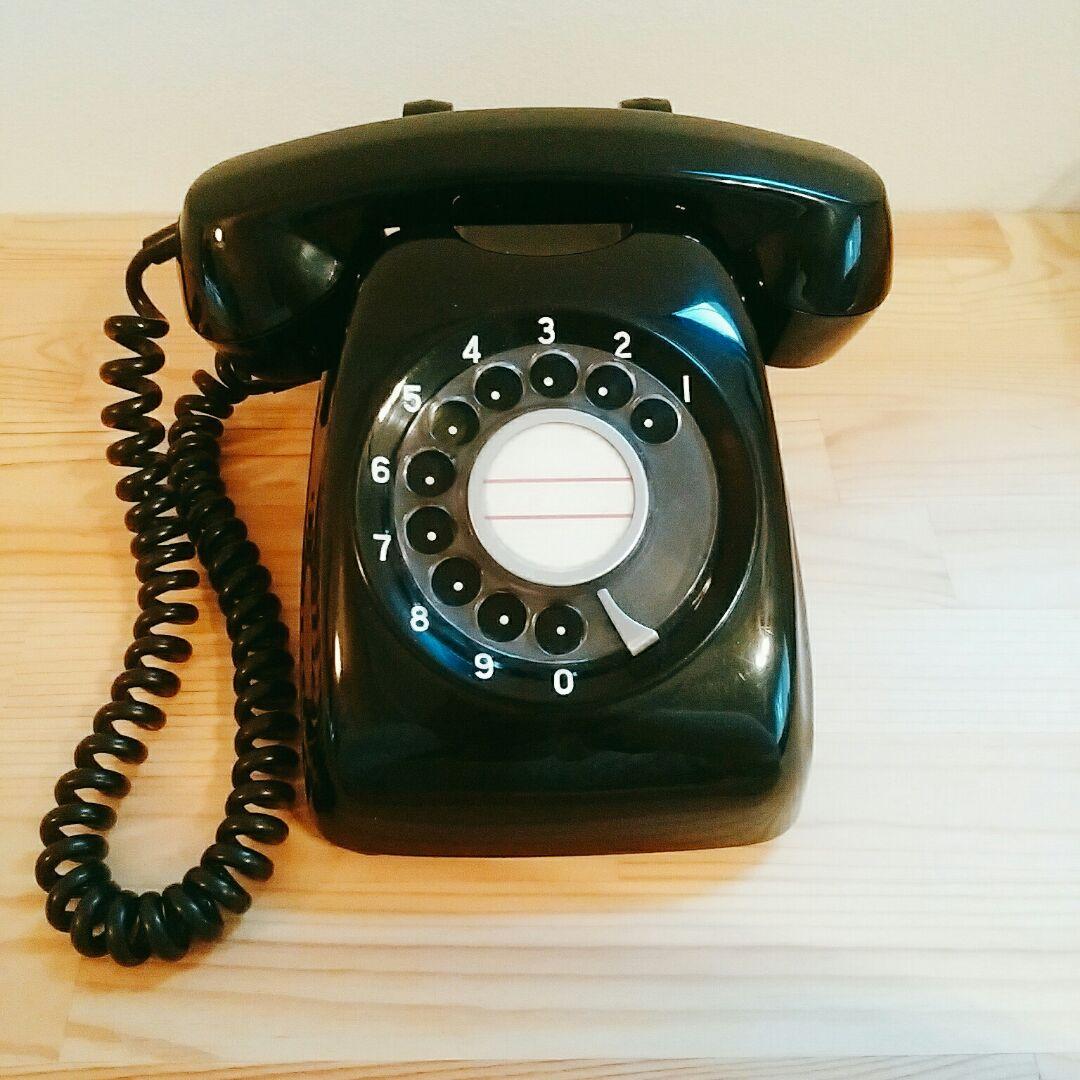 黒電話