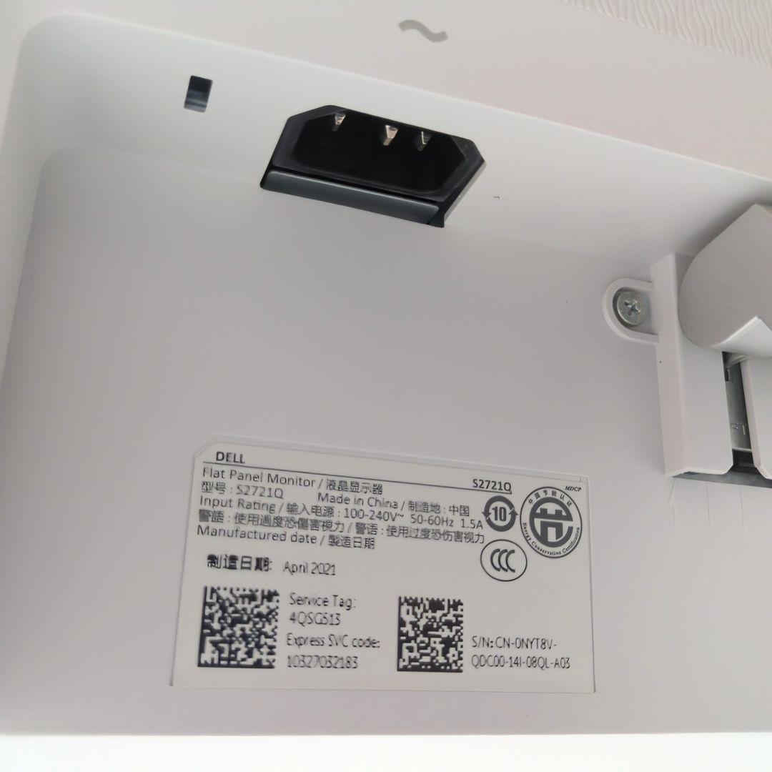 DELL S2721Q モニター 27インチ 4K 高画質 美品