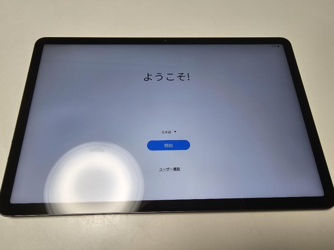 GalaxyTab S7 wifiモデル ブラック 8GB 256GB ケース付